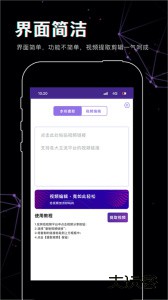 抖影视频剪辑最新版app下载 v1.3.7安卓版