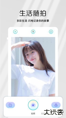 原原相机免费下载2026新版1.22免费版