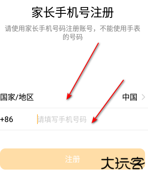 小天才app软件下载安装到手机