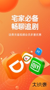 斑马会员官方正版下载 v4.1.6安卓版