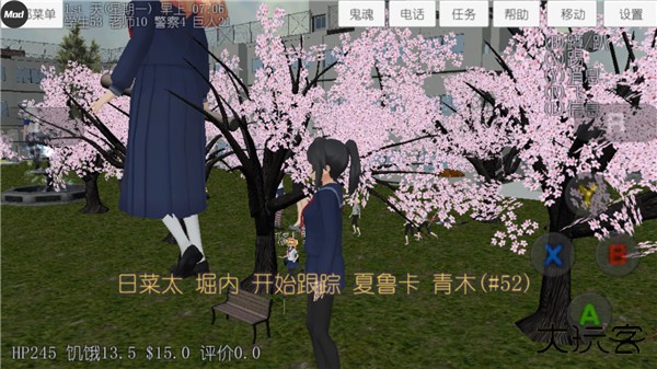 校园女生模拟器汉化版最新版下载