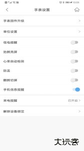 时光钥匙app下载 v1.2.21安卓版