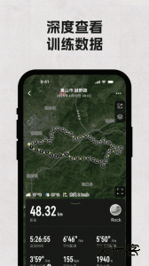 COROS高驰手表官方app下载 v4.4.8安卓版