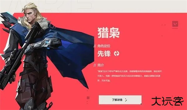 无畏契约手游中文版