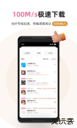 磁力宅免费下载5.3.42免费版