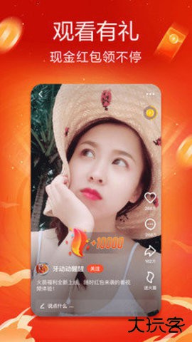 蘑菇视频版官方1.3.3