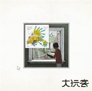 游戏攻略截图1