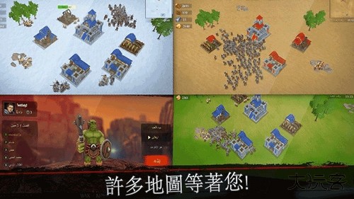 kingshot最新版下载