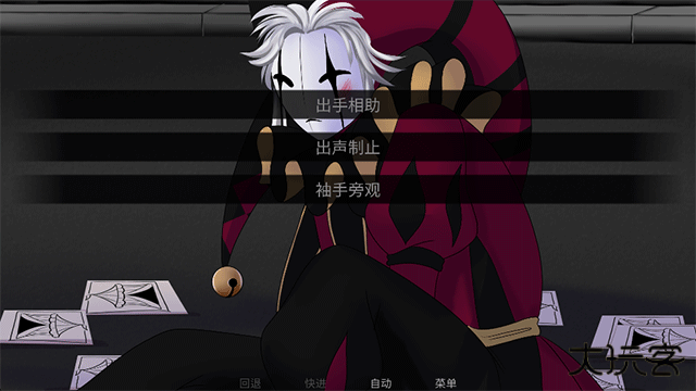 怪胎马戏团下载