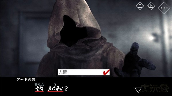 文字化化最新版下载