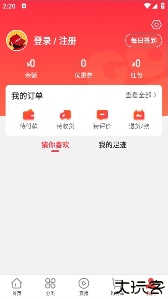 快乐购网上商城