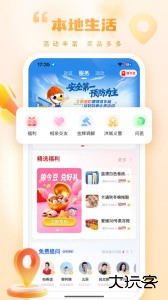 今视频客户端下载 v6.0.1安卓版