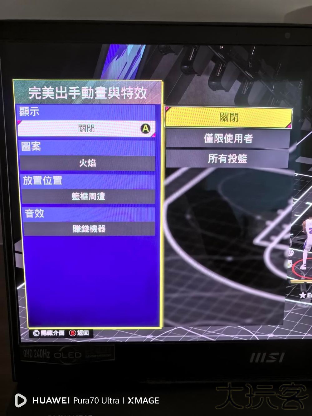 NBA2K25直装版
