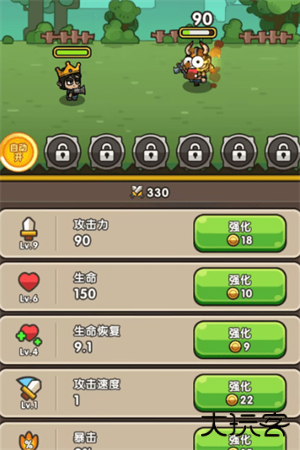 次神光之觉醒最新版下载