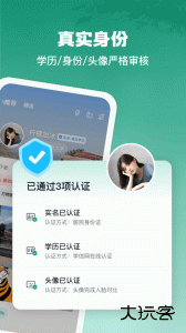 青藤之恋最新版app下载 v5.44.5安卓版