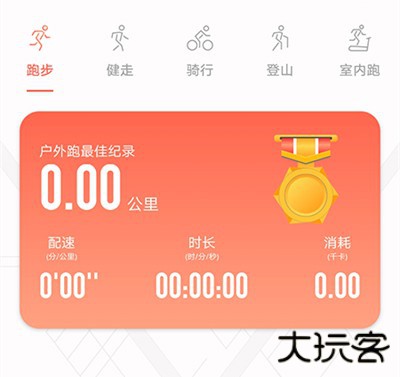 RDFit智能手表app使用教程