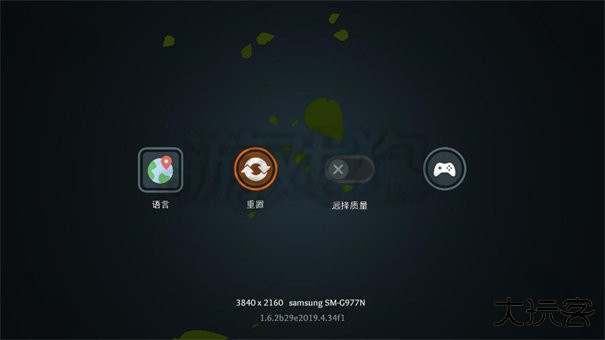 wilderless流浪荒野