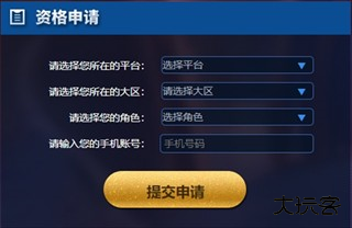 王者荣耀体验服正版