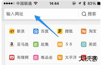 UC浏览器手机浏览器