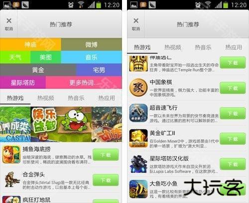 《快牙》APP使用说明介绍