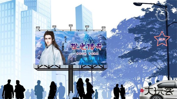 逆袭之星途闪耀最新版下载