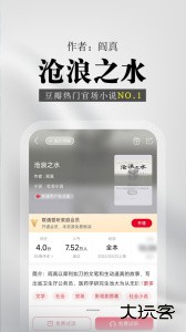 联通爱听官方手机版下载 v8.0.4安卓版