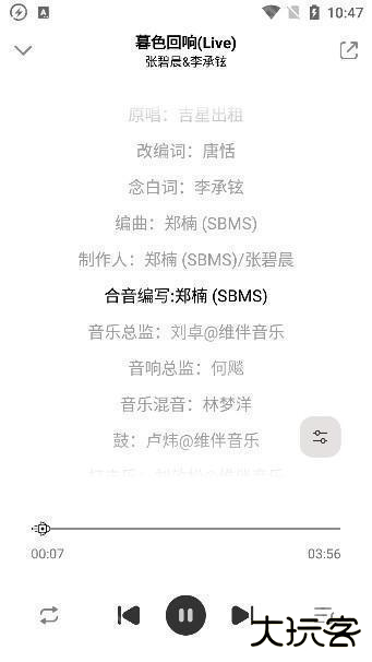 方格音乐手机版下载 方格音乐手机版下载