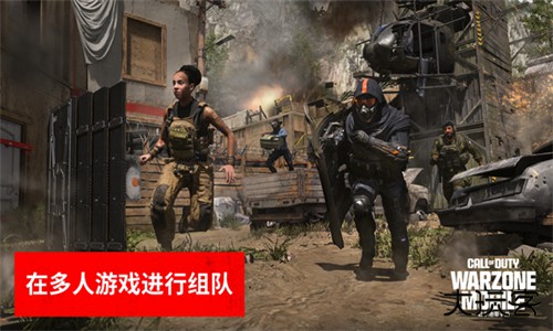 使命召唤战区先锋服