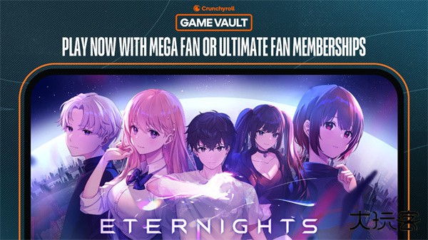 Eternights最新版下载