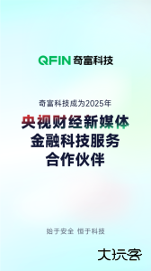 360借条贷款分期app下载 v2.4.0安卓版