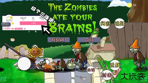 戴夫的晚年生活最新版下载