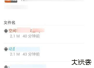 蓝奏云怎么下载别人分享