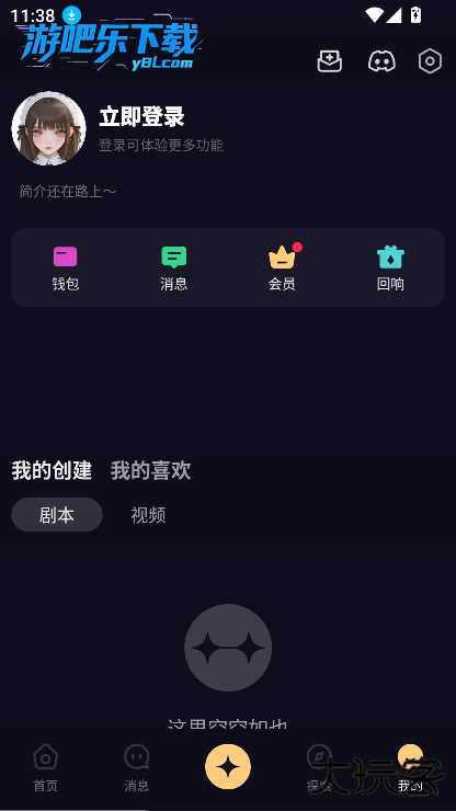 Saylo复活版最新版本下载