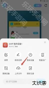 小滴云手机app13