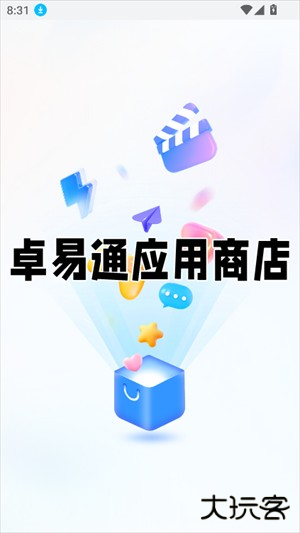 卓易通鸿蒙官方app下载安装-卓易通应用商店最新版2025官方下载v1.0.5.199手机安卓版