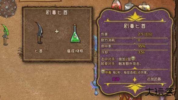 背包乱斗中文版