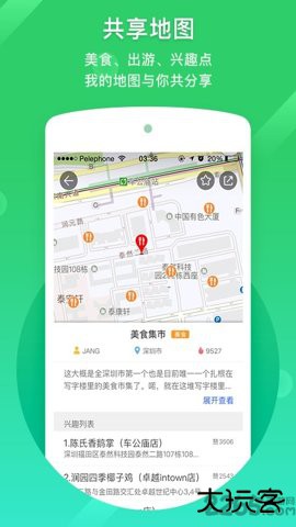 凯立德导航车机版2026新版下载v1.2.1692026新版