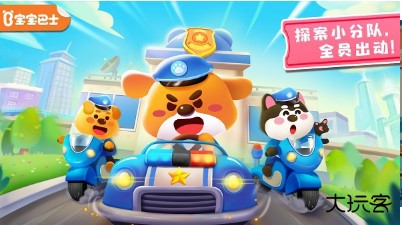 奇妙探案日记最新版下载