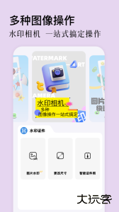 原质相机最新版下载 v1.18安卓版