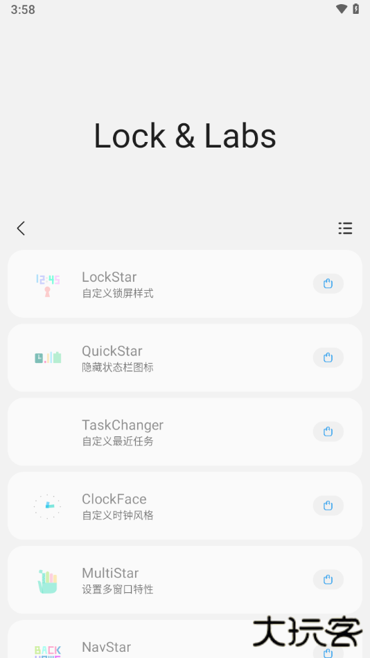 samhelper修改比例免费下载