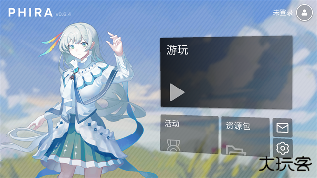 Phira模拟器最新版下载