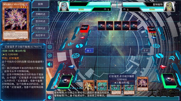 ygomobile游戏王最新版下载