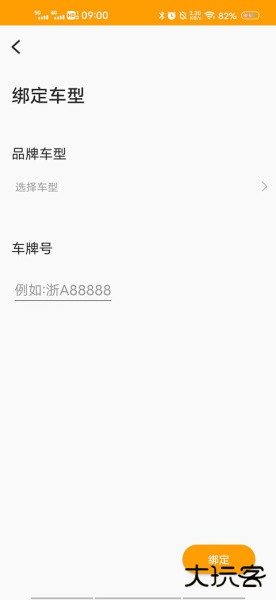 开吧app