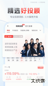 中泰齐富通app官方版下载 v8.47.2282安卓版