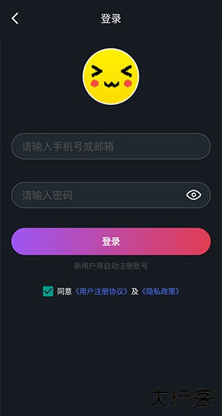像素联机免费下载