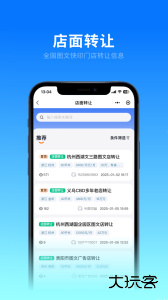 洋溪信息港最新版手机版下载 v7.4.27安卓版