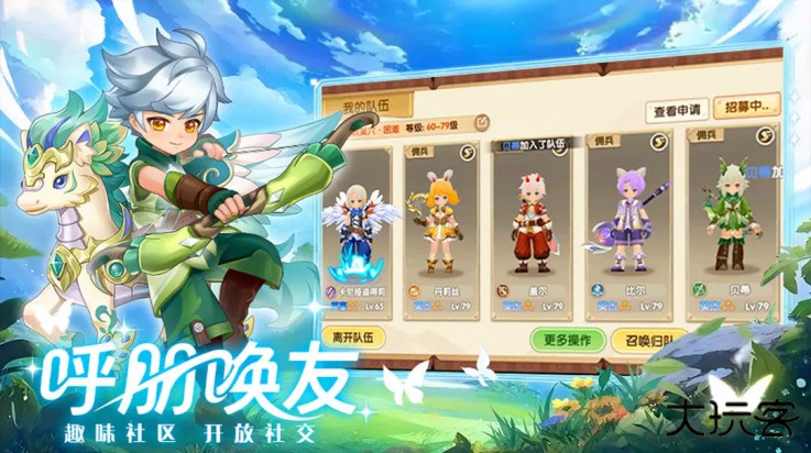 勇者乱斗最新版下载