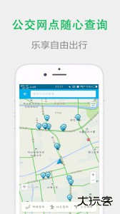 宜行扬州智慧停车场软件下载 v2.5.5安卓版
