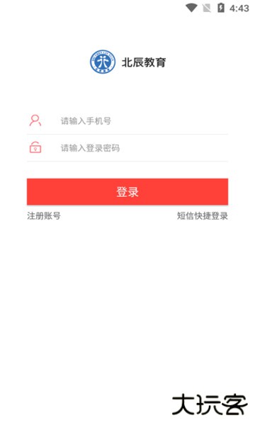 北辰教育资源网