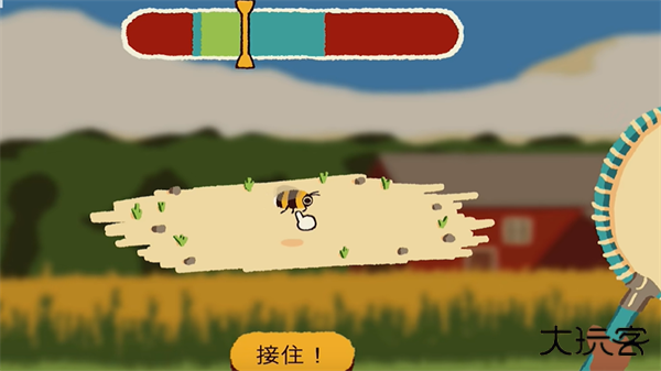 斗虫公园最新版下载